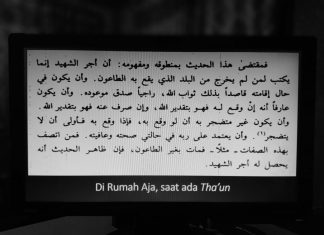 Cara Menanggulangi Wabah dalam Manuskrip Islam: #dirumahaja