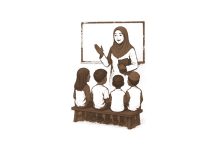 Cerpen: Cikgu Munah