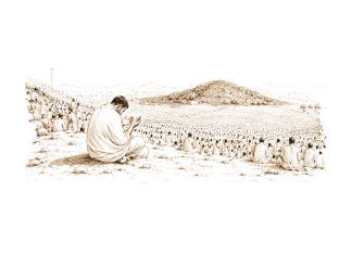 Puisi: Arafah